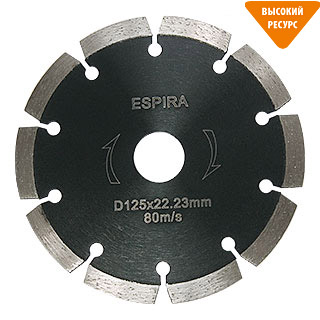 Алмазный диск LGA Premium D125